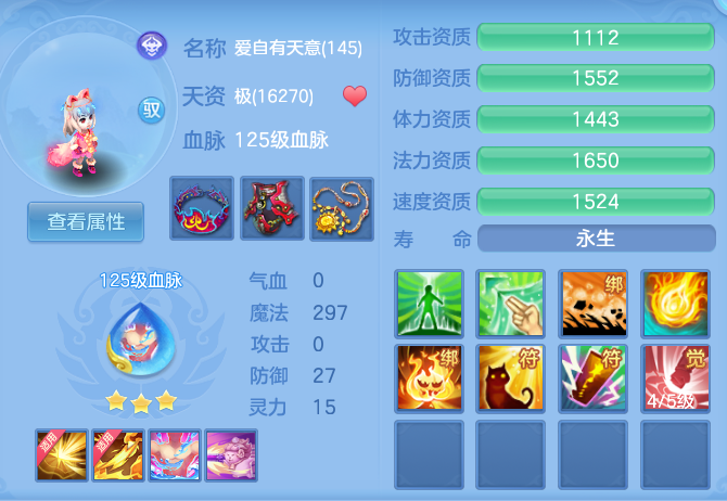 d14b4ddbfd25889e0724a84101aa8f95.png