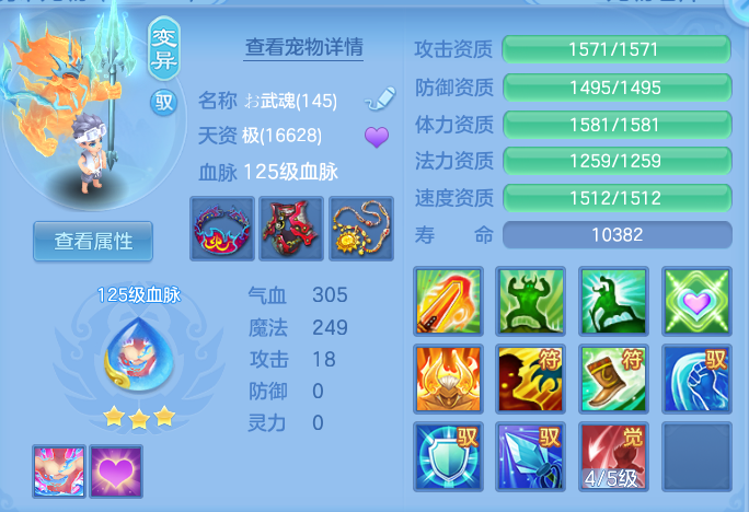 e45cf9b46e98cd4ff66b0bc98471a559.png