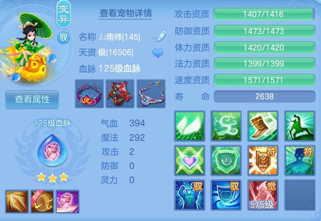 e277d7c77177e2eea4edbe9b7598c951.png