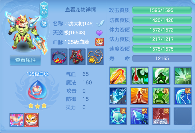 fdc279ead042fd9e07c4c94b9414d0ba.png