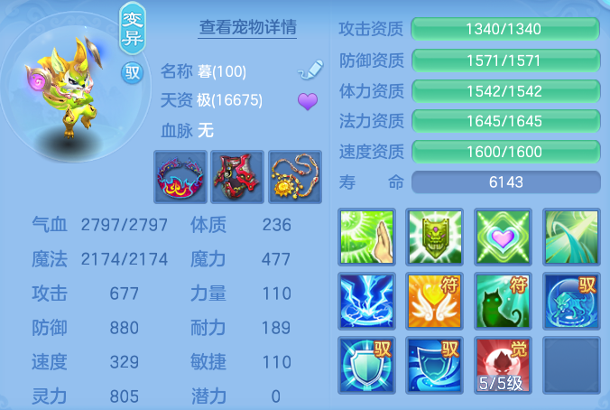 4acd8846c9b235f77b8bc44d9665f5e9.png