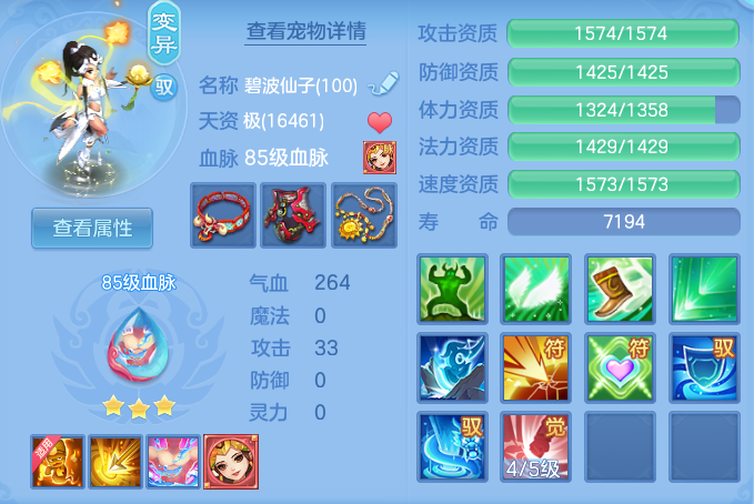 4f42d7bd7de18dc18648867ca1030b1b.png