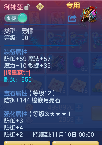 600a0261b7dbaa06f87c8deed3d9e8d3.png