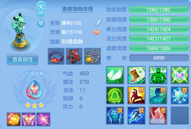 150a7eae437e2ffb09aeceea6a4b5710.png