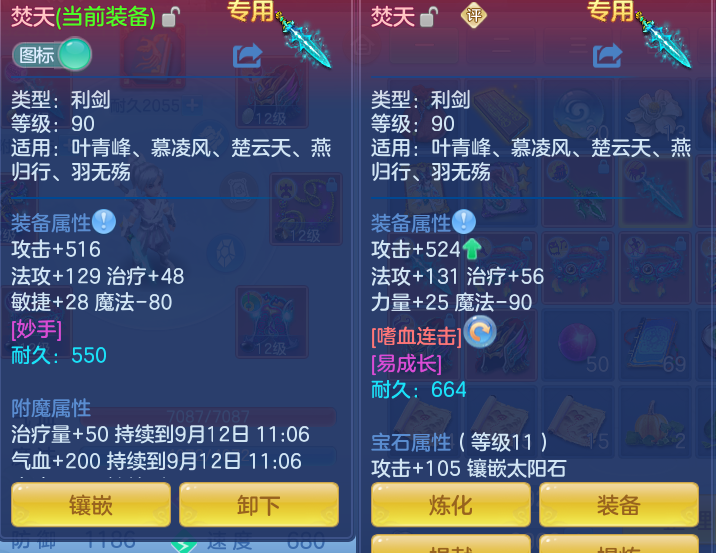 32e1e70f09ae997aabccd1e6476d2ad0.png