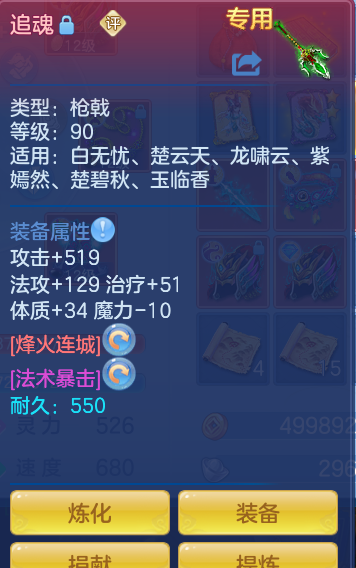 76a13d28fc1dc0d6a93b368cffaf2eea.png
