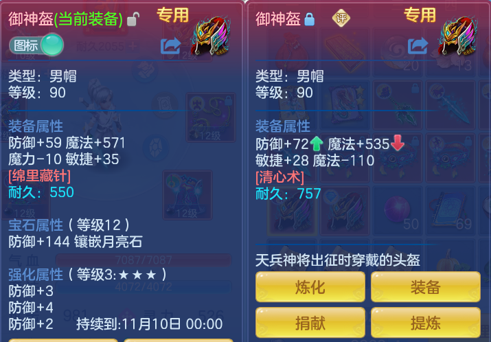 455cf8559f76c9bcd0351d0bf04f5ee7.png