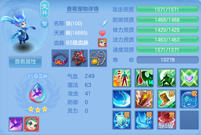 627a38cb83d83c871c72a9dc6e6cf1c2.png