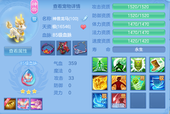 3855ccadedf7800e75f8436599ce5fc2.png