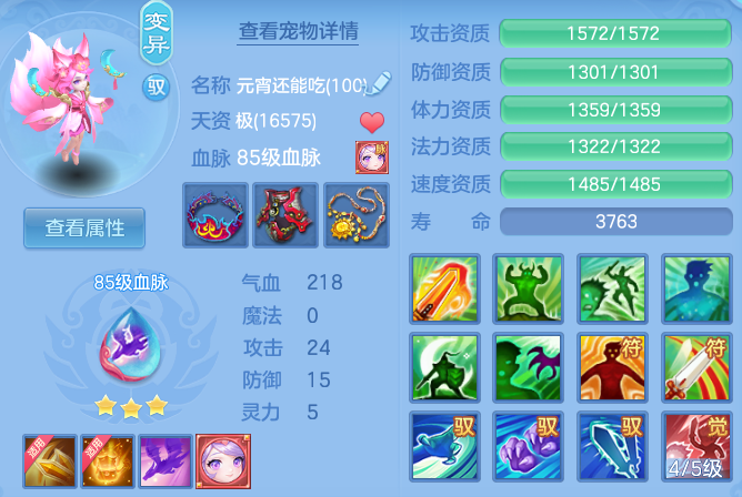 a3095aef89865df77e6b415163af5079.png