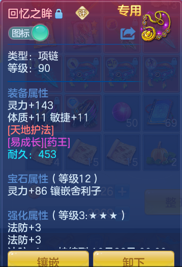 6924fd65c9eaf38d2772d5ac85626655.png