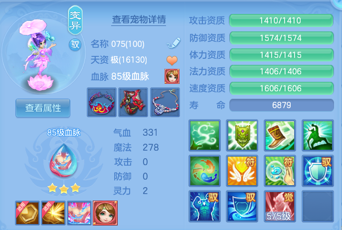 ac6d59b87a6718a553587f0b88166aab.png