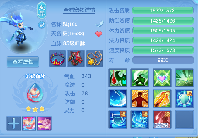 bb9660a64c6ea74034b699ec27c26eb8.png
