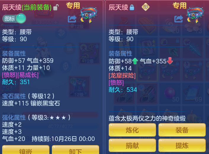 a118887fc4fd989d4d530a0aeea3907a.png