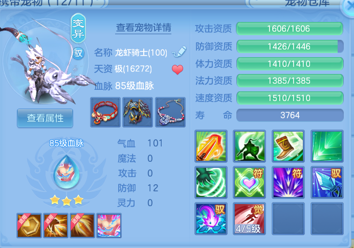 9d806437ea42b90d3966ac6fe33503a4.png