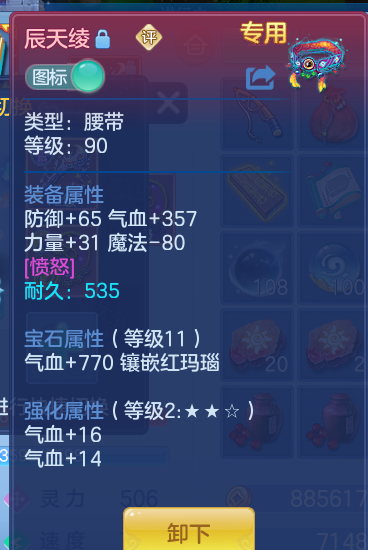 14cab3deb93fc71a27f5bb22d6bfe833.png
