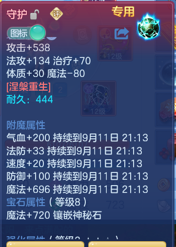 59c401e4700df3c3a02f6ff79789559c.png
