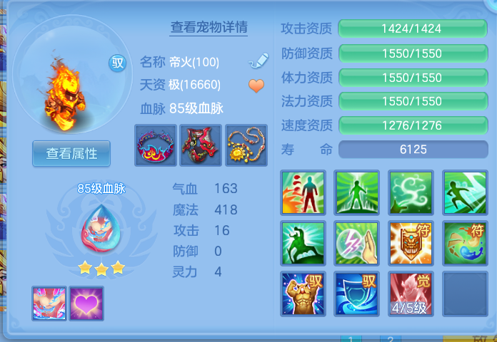 54b4fae9948c3740d9306aa0de91c00d.png