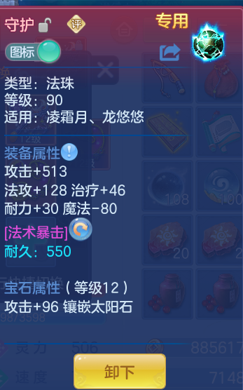 967ceec984b108d4d1f273fe286be1b8.png