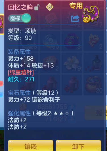 691bad42a1ab7063a3a64a96bd17c396.png