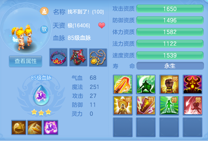 716f398c2d54bc9a810369ed049f6bc2.png