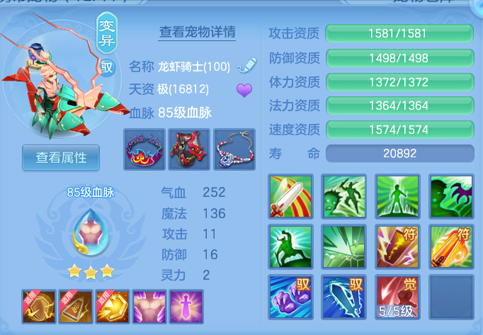 789e6c1598c68b38f69c041278cf878f.png