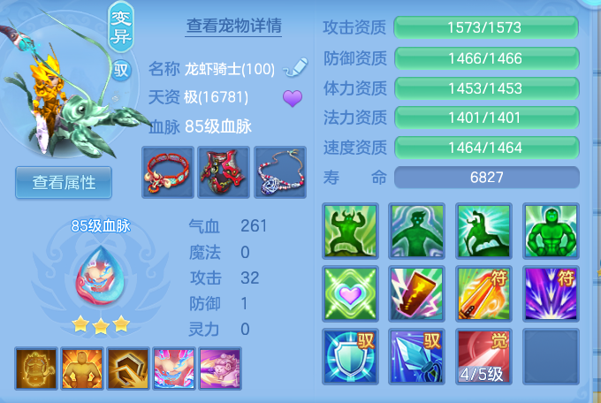 a83218124f1328911705f597667b904d.png