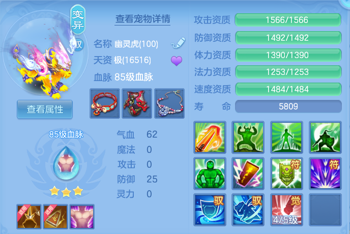 dbbb1cc41dad2b32a26649f35d74dba4.png
