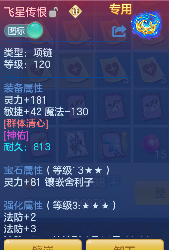 0ad7ee24469887a6d14b93e3c3ed418b.png