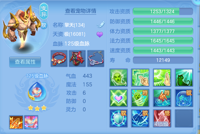 9f577965c4a8d5431bf4bac2e8f8f8cd.png