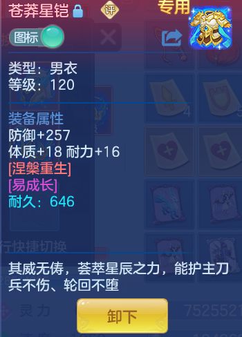 91cc6d564271126e79fc02bcf8b88971.png