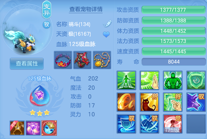 d42f1cbb5f4104a04fd6bb3f88861202.png