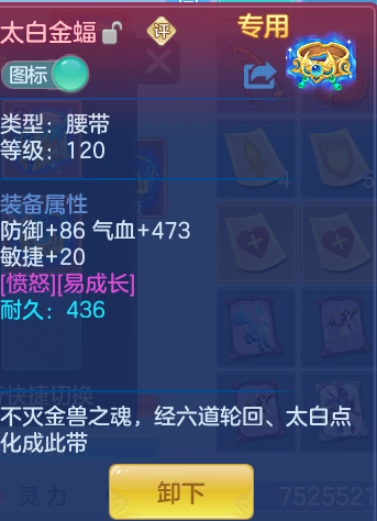 e69ddf7824181bfff9ebea1c2b791ef0.png
