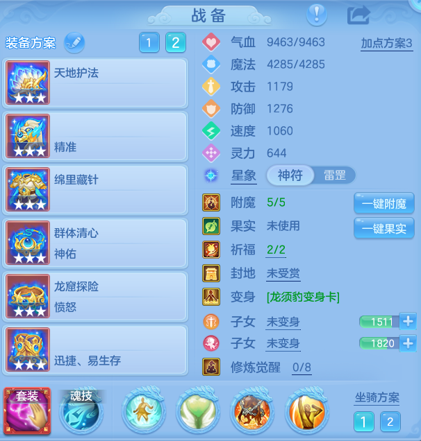 ee851fc4d4b076cc6a2fdefa9b5c0233.png