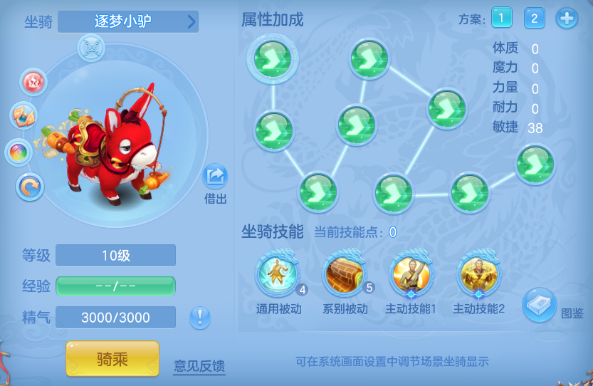 编号38542幻唐同行140男无量，2980邮箱，有双重。