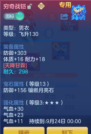 4b1ef10df8b2acc21149ac52b972cd3b.png