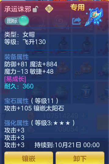 71a0bd0b2e6edeedfb7892af1e79feab.png