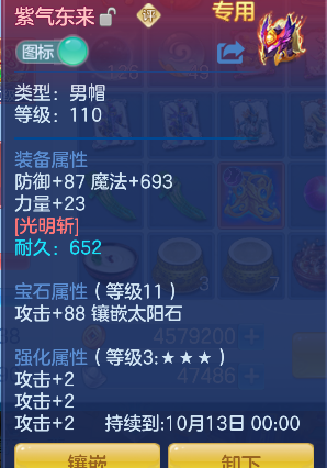 微信图片_20260912093317_20_17519.png