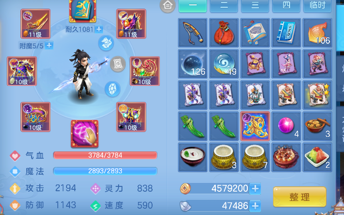 微信图片_20260912093153_17_17519.png