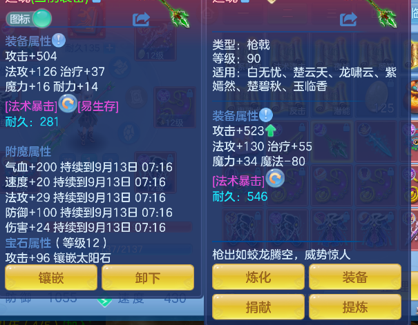 微信图片_20260912103318_26_17530.png
