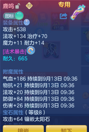 ScreenShot_2026-09-12_102703_848.png