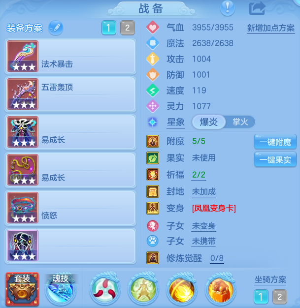 ScreenShot_2026-09-12_102641_336.png