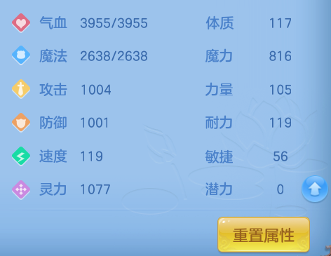 ScreenShot_2026-09-12_102627_096.png