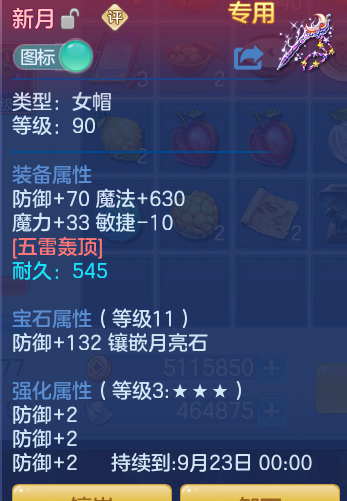 ScreenShot_2026-09-12_102716_383.png