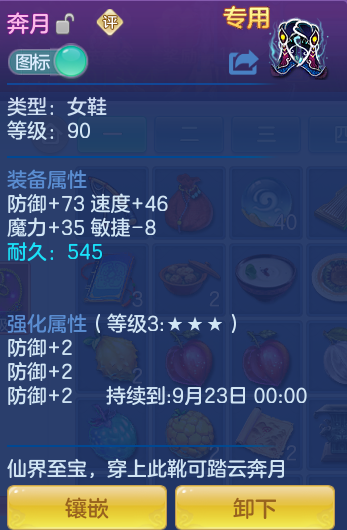 ScreenShot_2026-09-12_102724_000.png