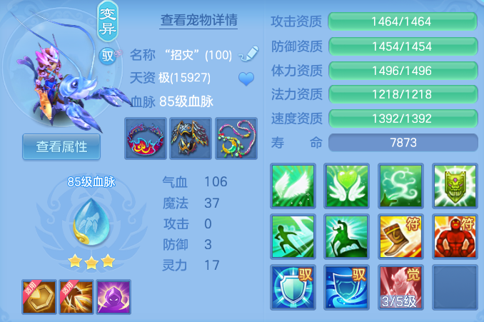 ScreenShot_2026-09-12_102745_449.png