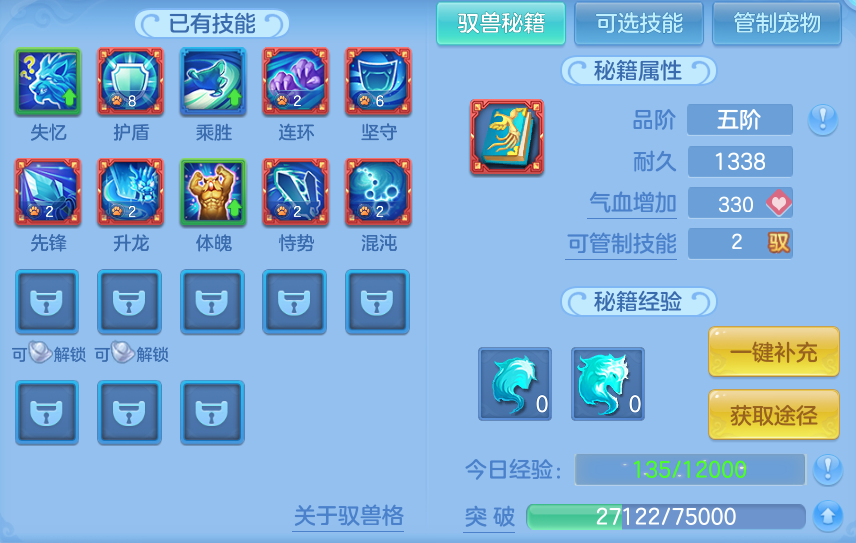 ScreenShot_2026-09-12_102730_679.png