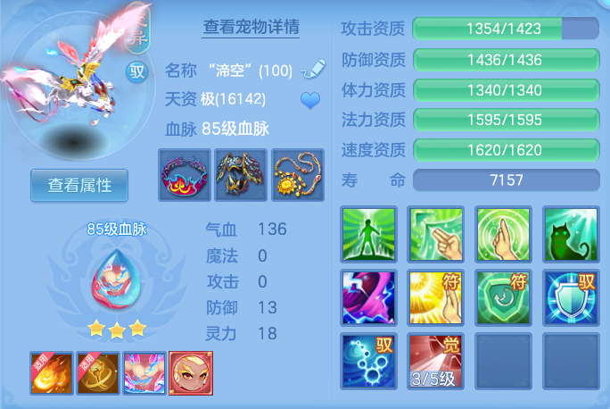ScreenShot_2026-09-12_102756_672.png