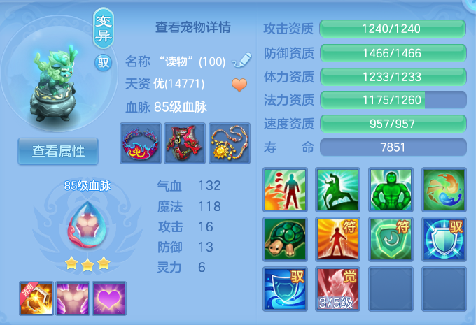 ScreenShot_2026-09-12_102807_993.png