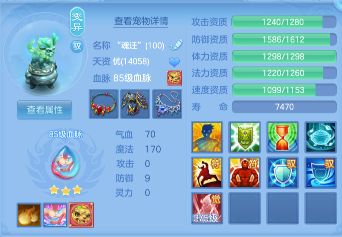 ScreenShot_2026-09-12_102813_640.png